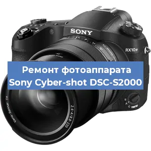 Чистка матрицы на фотоаппарате Sony Cyber-shot DSC-S2000 в Санкт-Петербурге